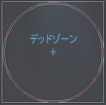 デッドゾーン.jpg