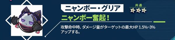 K3グリア.jpg