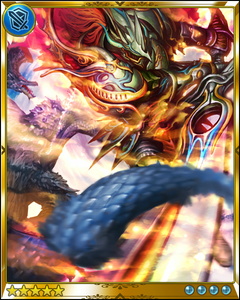 ﾄﾞﾗｺﾞﾝｽﾚｲﾔｰ4.jpg