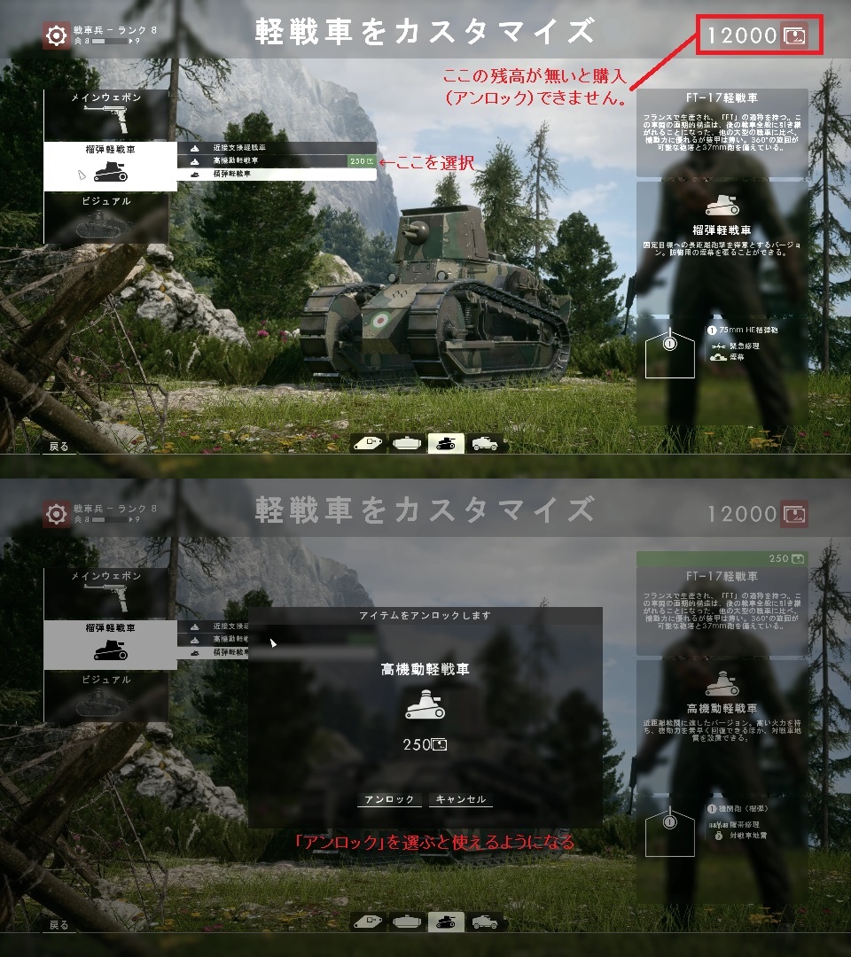 初心者講座 Battlefield1 攻略 Bf1 Wiki