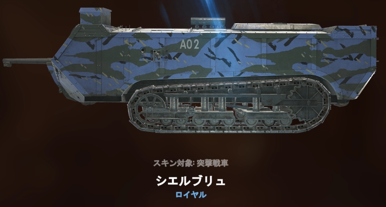 シエルブリュ.png