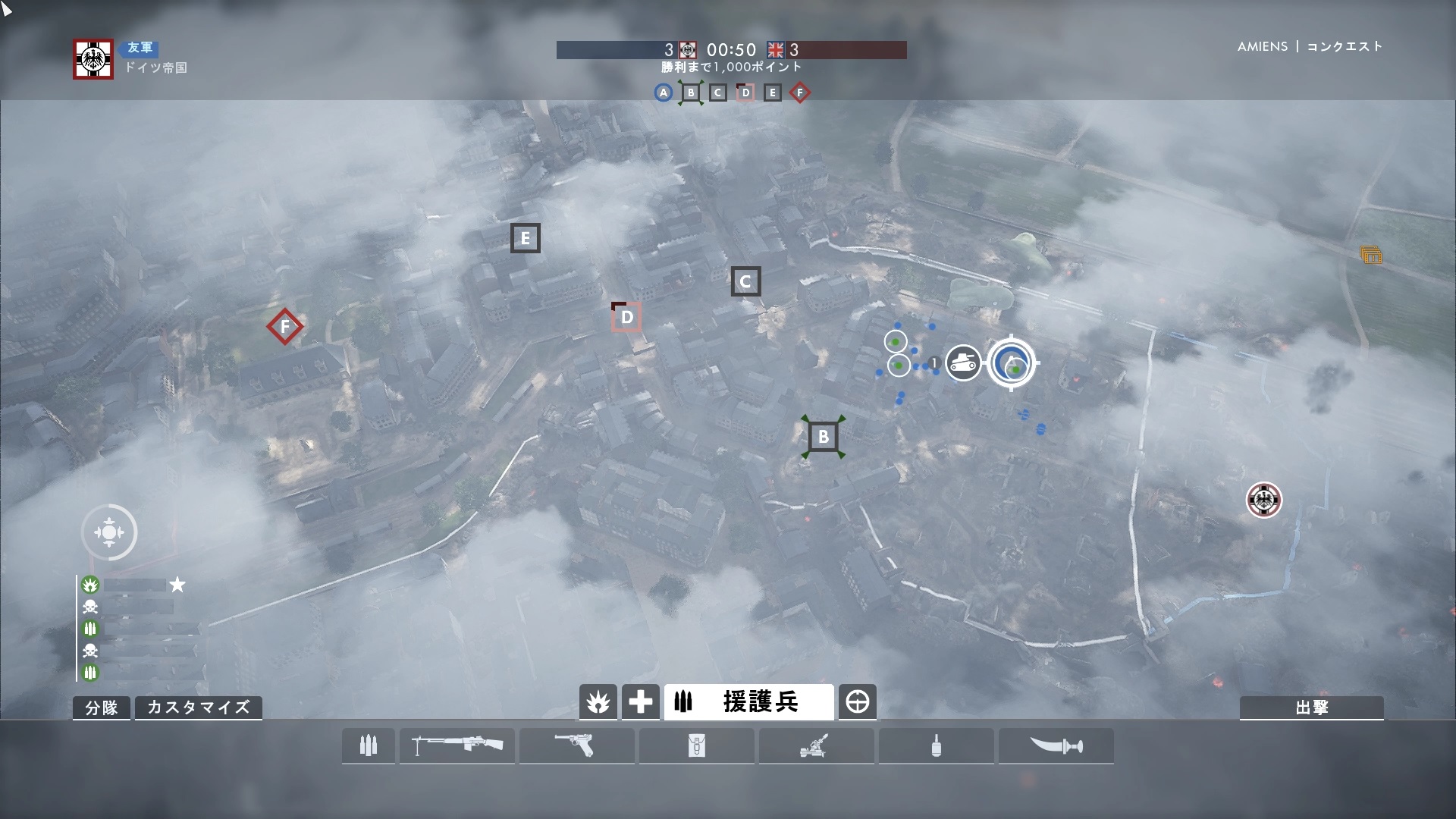 Amiens Battlefield1 攻略 Bf1 Wiki