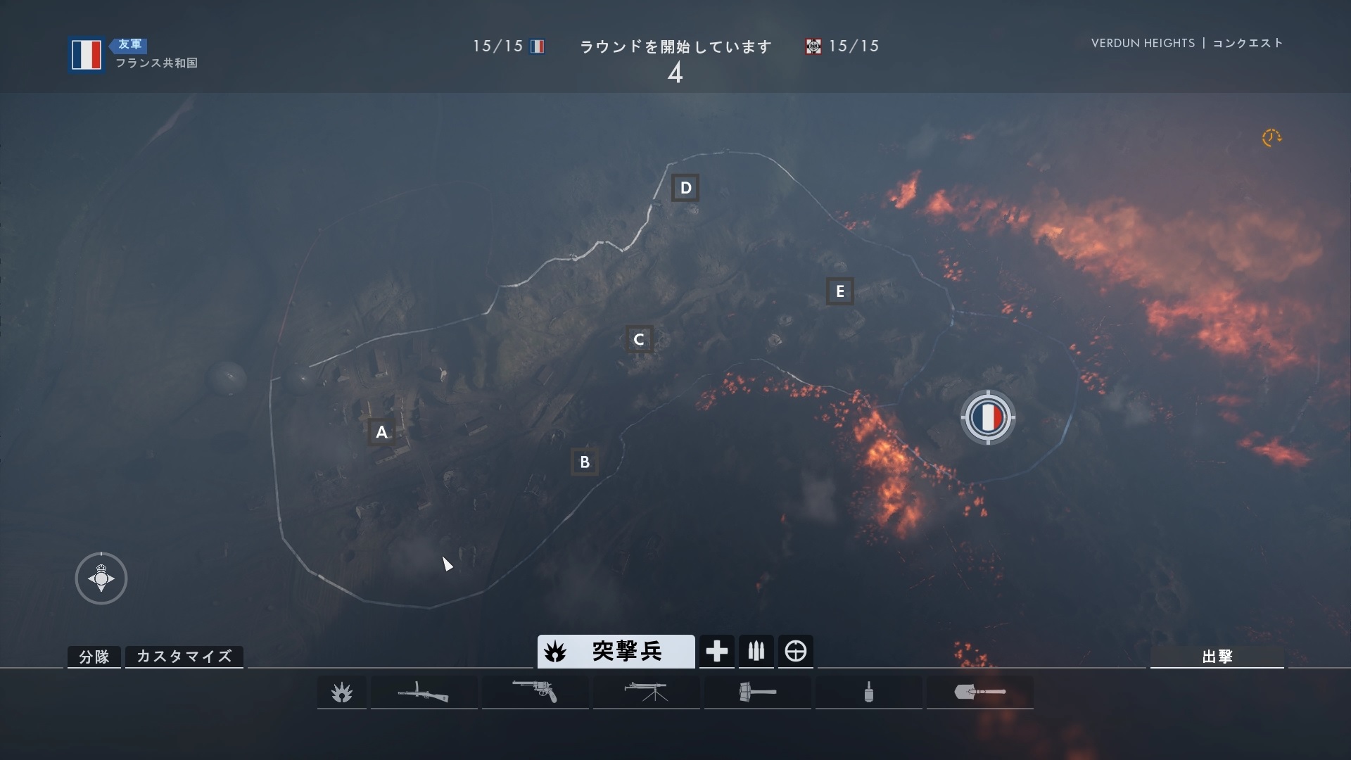 Verdun Heights Battlefield1 攻略 Bf1 Wiki