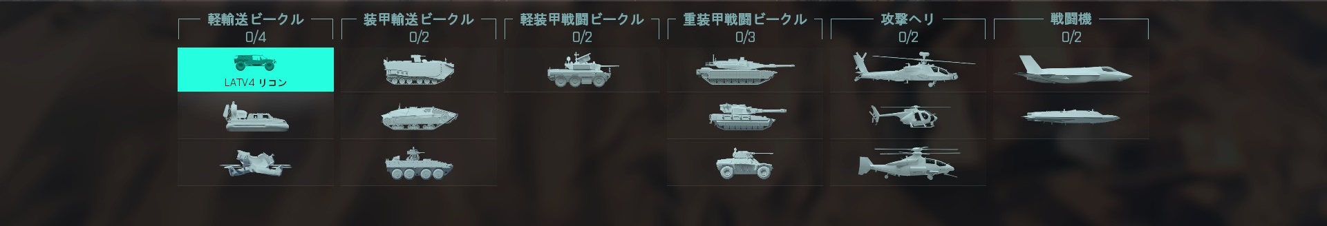 アワーグラス_128CQ_乗り物.jpg