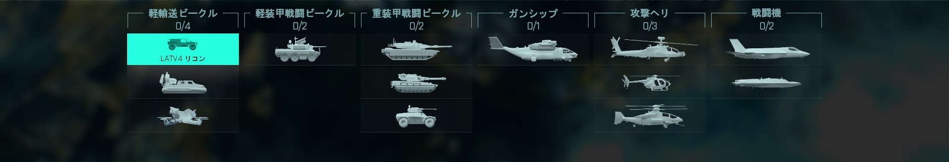 エクスポージャー_128CQ_乗り物.jpg