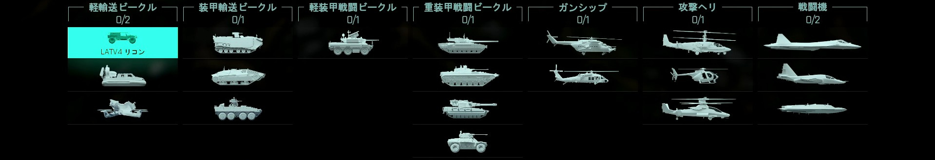 オービット_64CQ_乗り物_#9.2.1.jpg