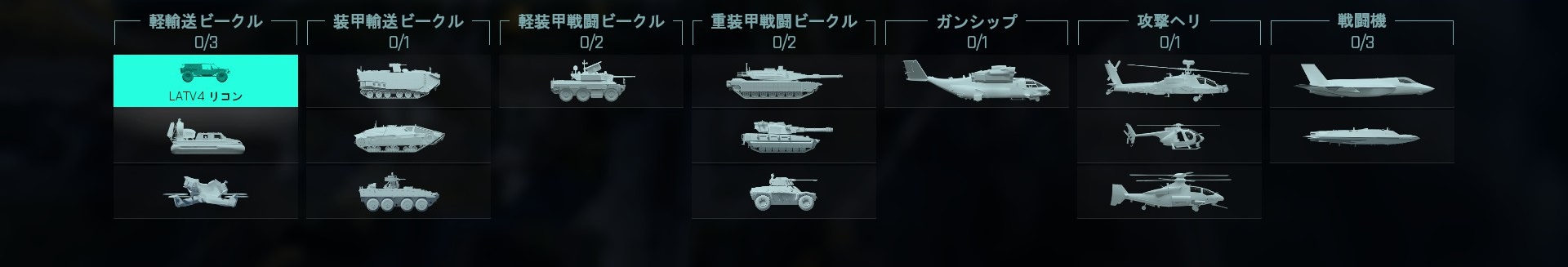 カレイドスコープ_128CQ_乗り物.jpg