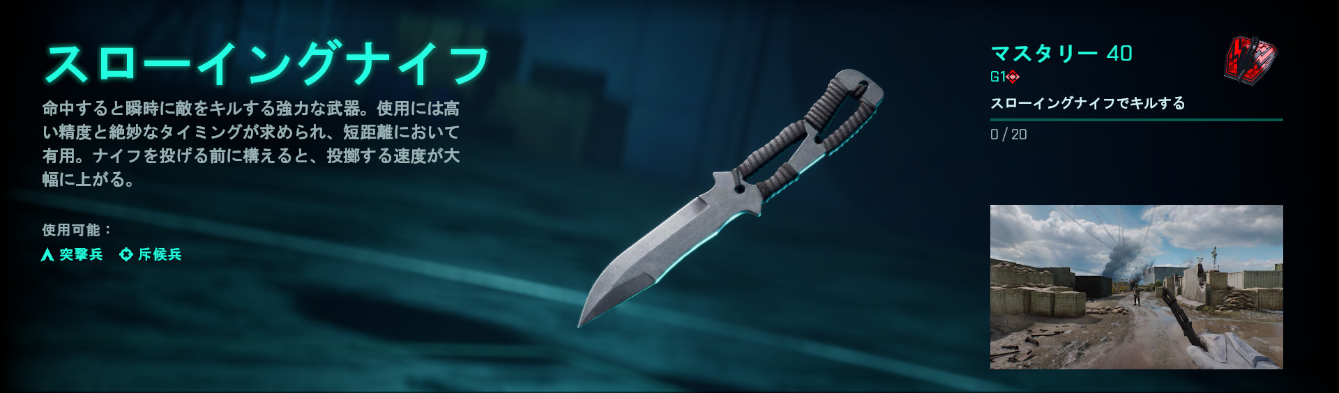 Knife.jpg