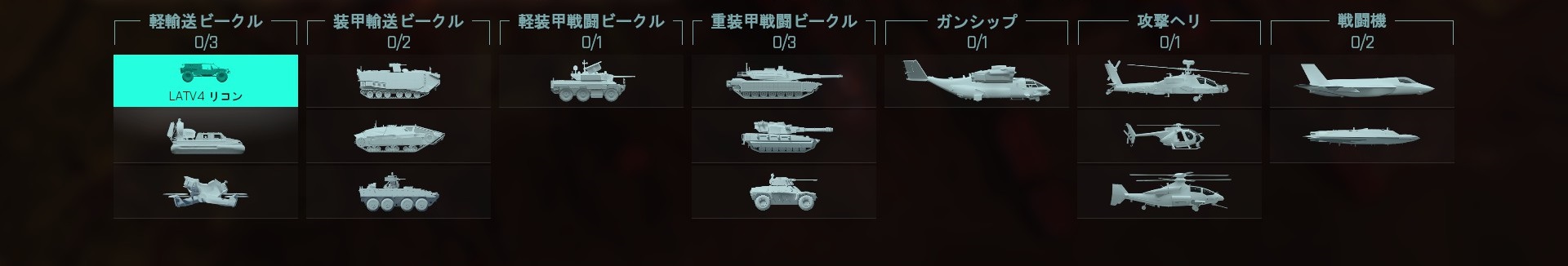 ディスカード_128CQ_乗り物.jpg