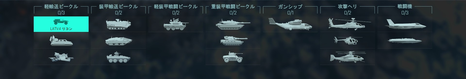 ブレイクアウェイ_128CQ_乗り物.jpg