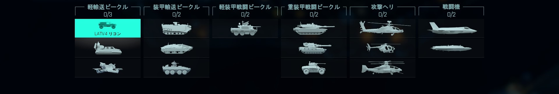 マニフェスト_128CQ_乗り物.jpg