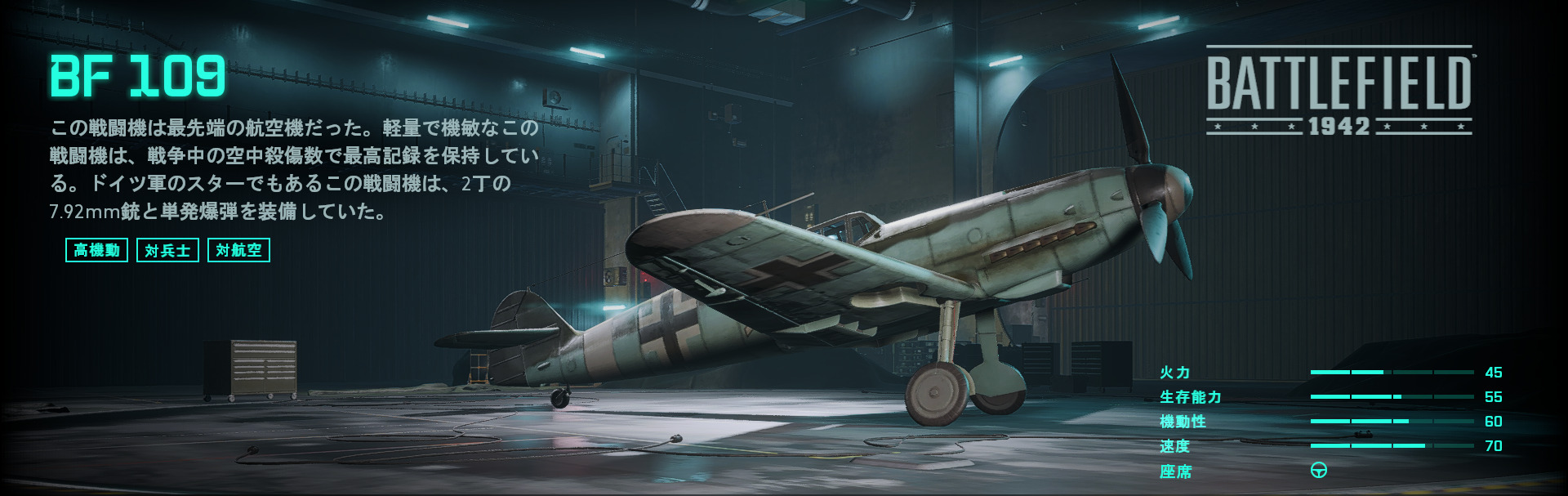 BF 109.jpg