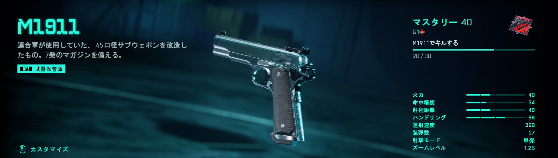 New1911.jpg