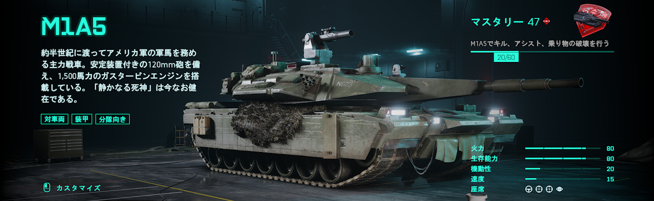 M1A5_1.png