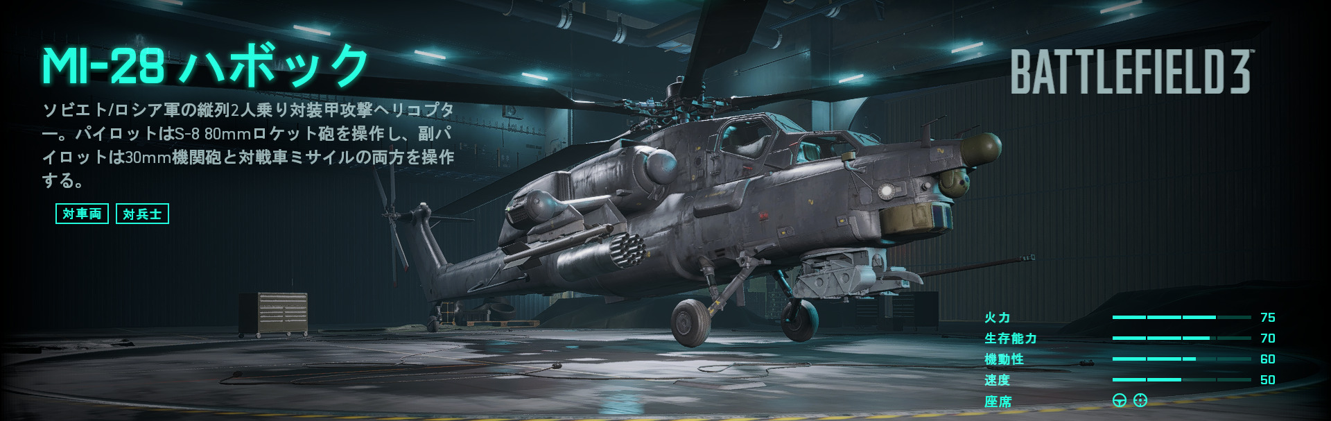 MI-28.jpg