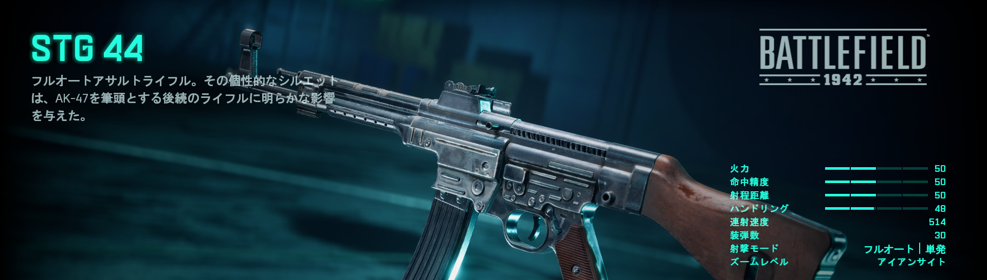 STG 44.jpg