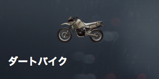 bike.png