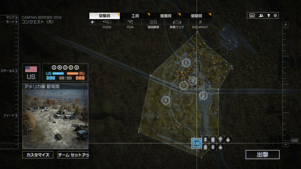 マップ Caspian Border 14 Battlefield4 攻略 Bf4 Wiki