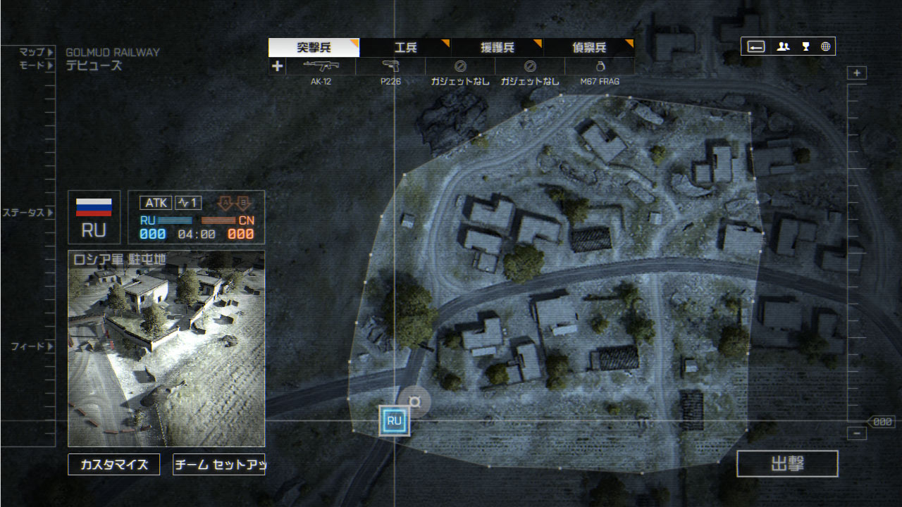 マップ Golmud Railway Battlefield4 攻略 Bf4 Wiki