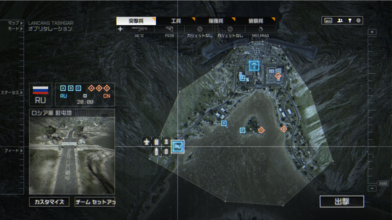 マップ Lancang Dam Battlefield4 攻略 Bf4 Wiki