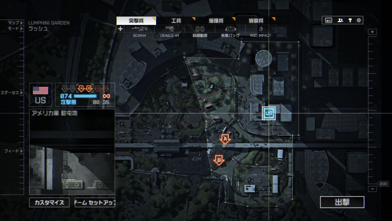 ラッシュ２.jpg