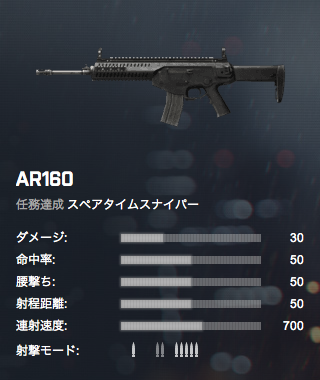 ar160.png