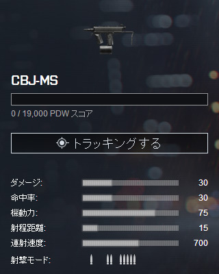 CBJ-MS_lock.jpg