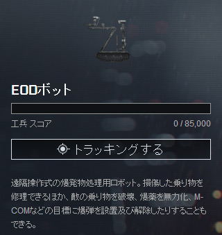 EODボット_lock.jpg