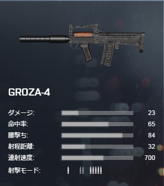 GROZA-4.PNG