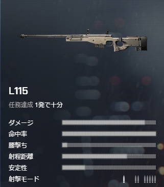 L115.png