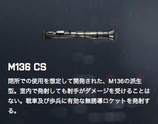 m136csbl.png