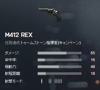 MP412 REX_lock.jpg
