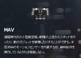 MAV.jpg