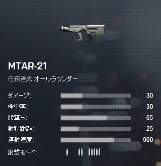 MTAR-21.jpg