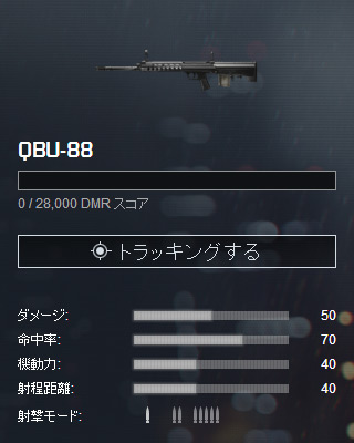 QBU-88_lock.jpg