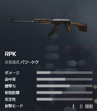 RPK.png