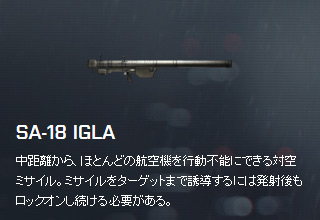 SA-18 IGLA.jpg