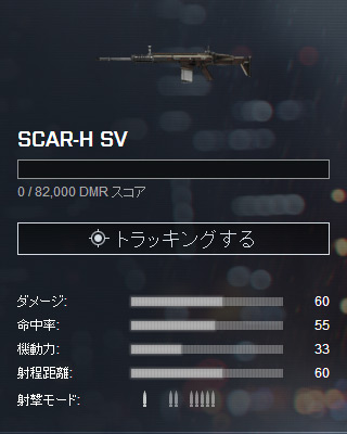 SCAR-H SV_lock.jpg