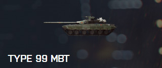 Type 99 Mbt Battlefield4 攻略 Bf4 Wiki