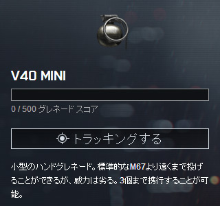 V40 MINI_lock.jpg