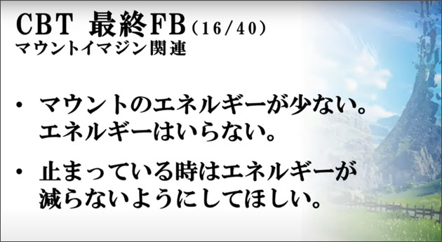 CBT最終FB16.jpg