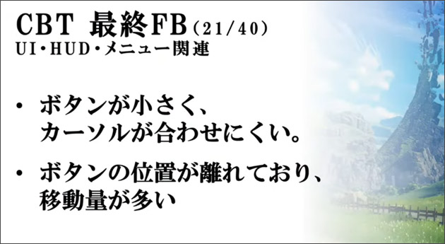 CBT最終FB21.jpg