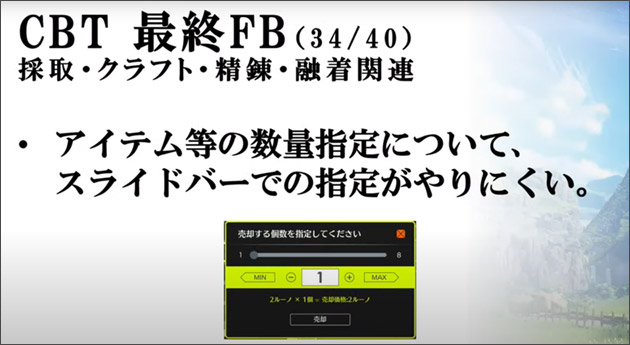 CBT最終FB34.jpg