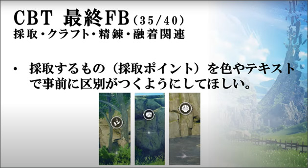 CBT最終FB35.jpg