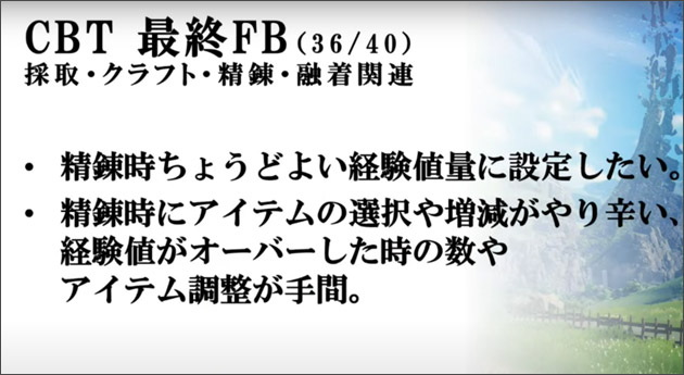 CBT最終FB36.jpg