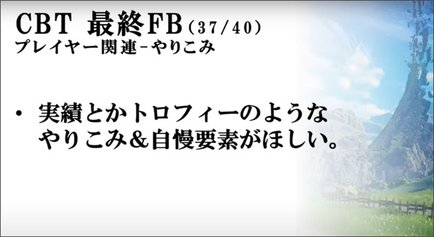 CBT最終FB37.jpg