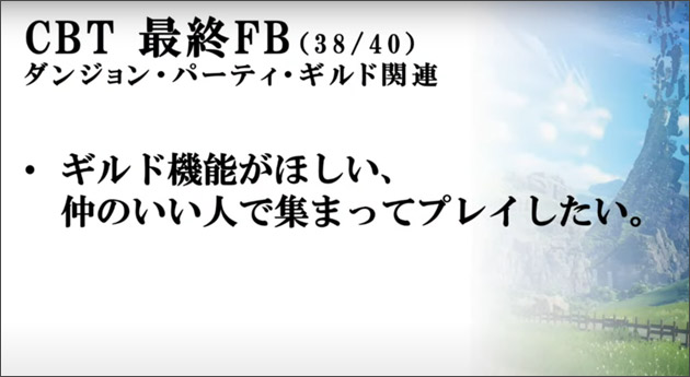 CBT最終FB38.jpg