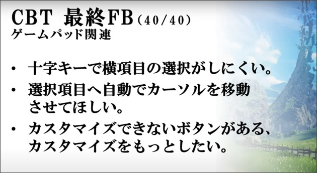 CBT最終FB40.jpg