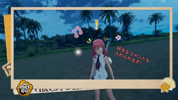 SSサンプル.jpg