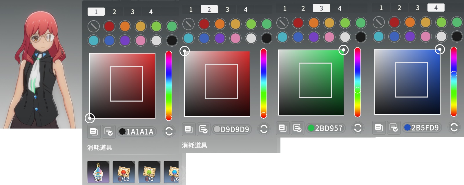 染色1.jpg